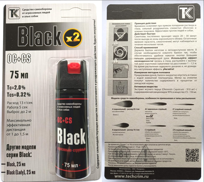 Рейтинг топ-10 лучших перцовых баллончиков 2023 года - 🏆ваш гид по выбору техники №1