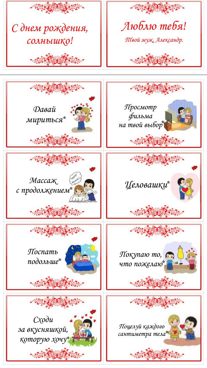 Мк "чековая книжка желаний", или как угодить мужчинам | страна мастеров