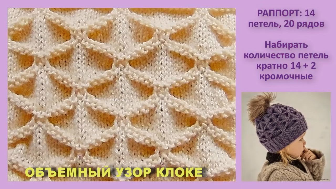 Ткань клоке, что это. состав и применение