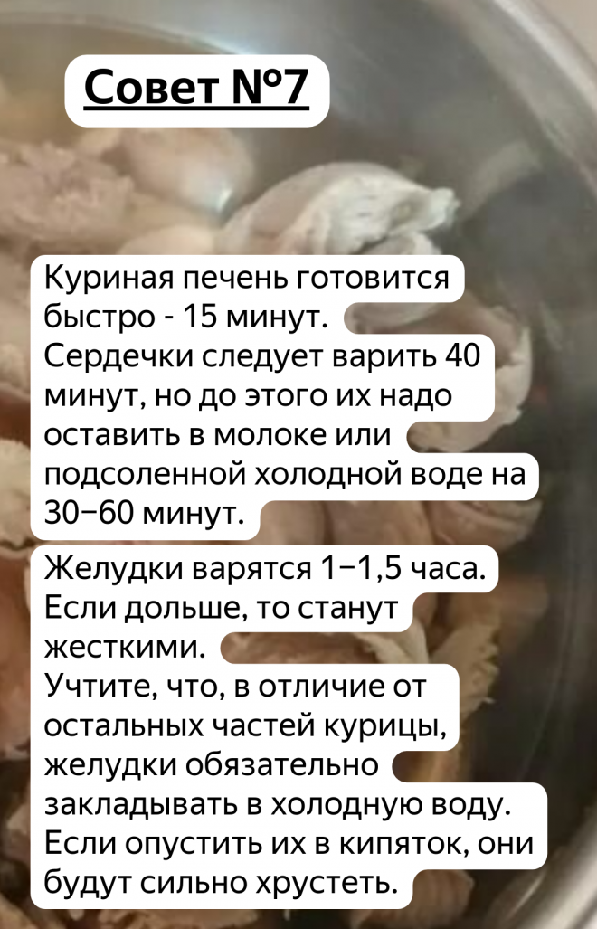 Курица - как и сколько по времени варить, простые методы варки и готовки | maritera.ru