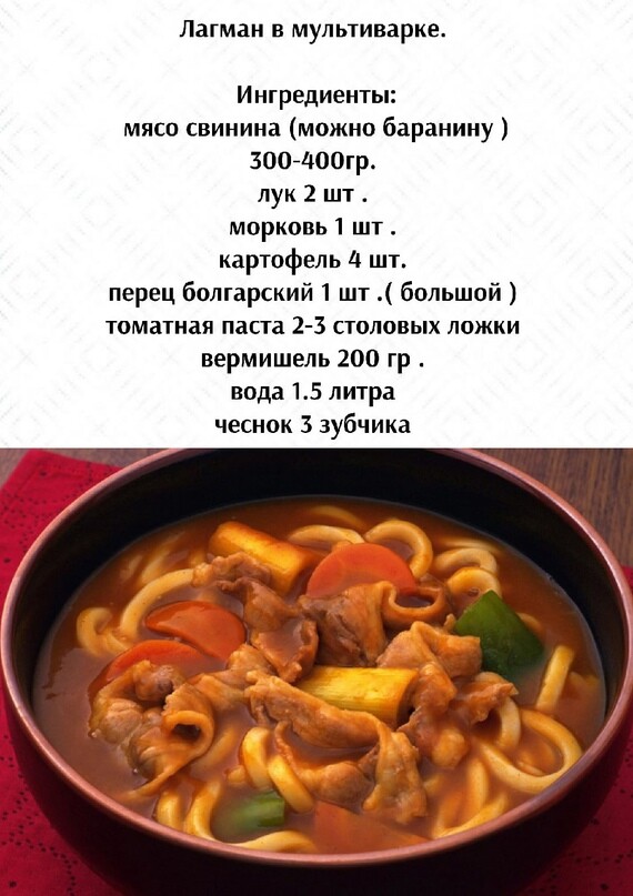 Лапша грибная, постная. - кулинарные истории от irma008 - страна мам