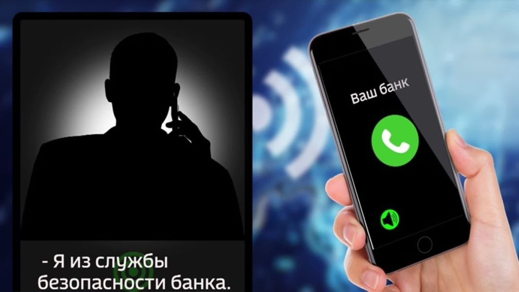 Служба финансовой безопасности сбербанка телефон. бесплатная горячая линия: телефон службы поддержки сбербанка