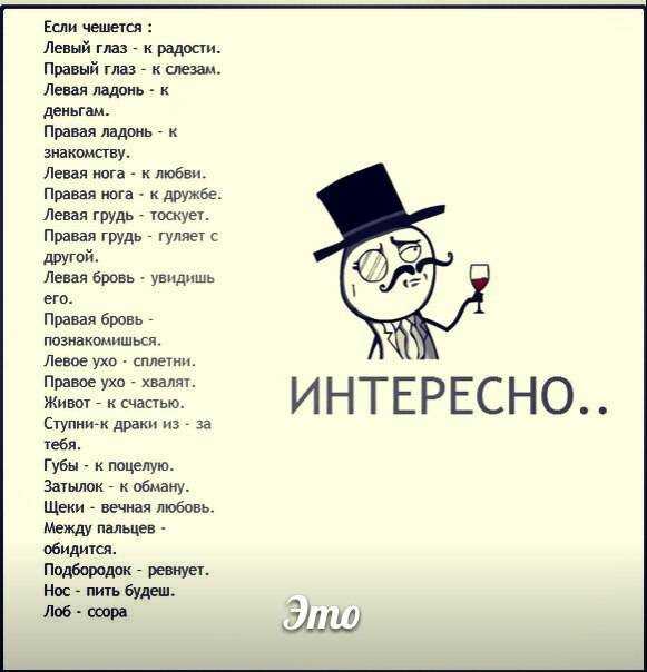 Бытовые приметы русского народа  - что знали наши предки?