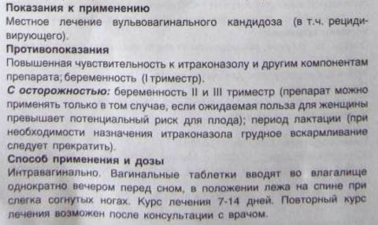 Чем можно обработать обувь от грибка ногтей