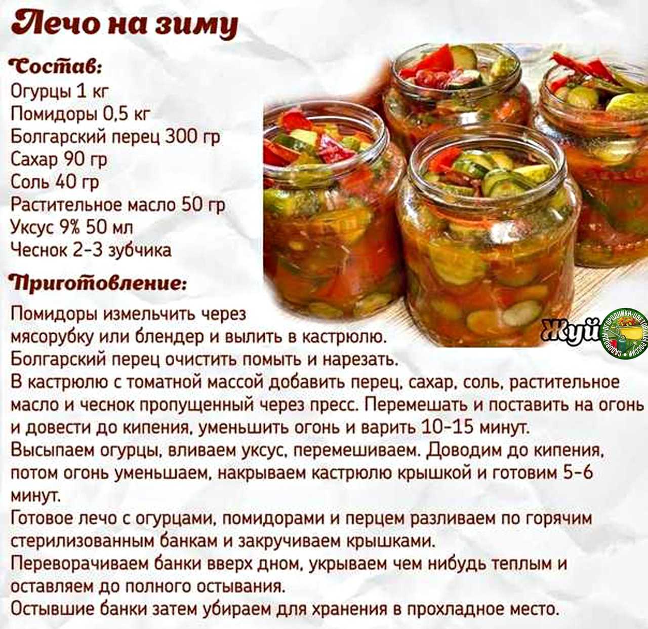 Кабачки с томатной пастой на зиму станут вкусной закуской или основой рагу или супа Узнайте, как приготовить консервацию из этого овоща с горчицей, острым перцем и рисом