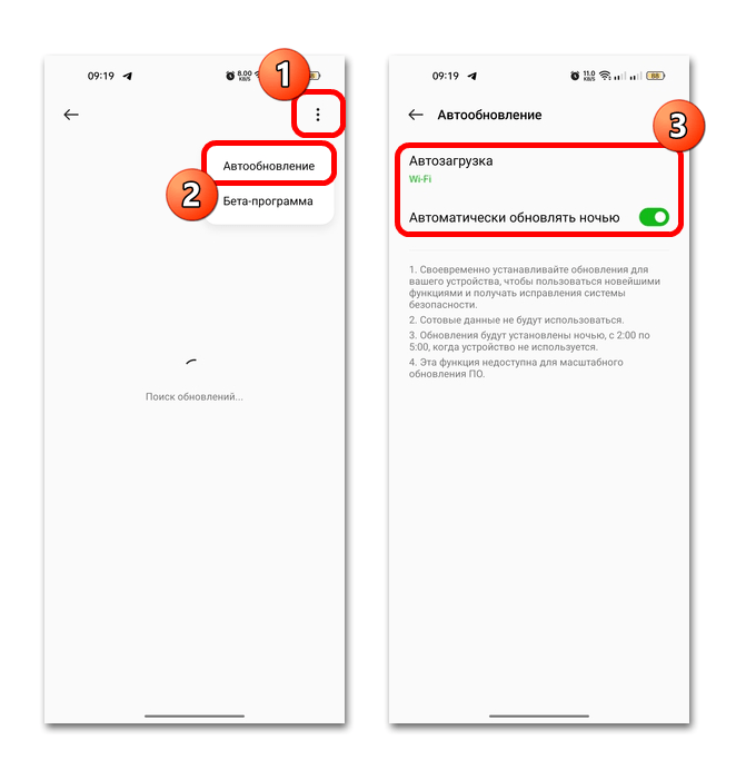 Почему сбербанк онлайн просит обновить приложение и как с ним работать