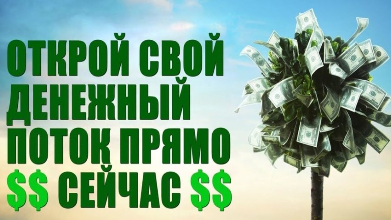 Чтобы деньги водились и не переводились что делать?
