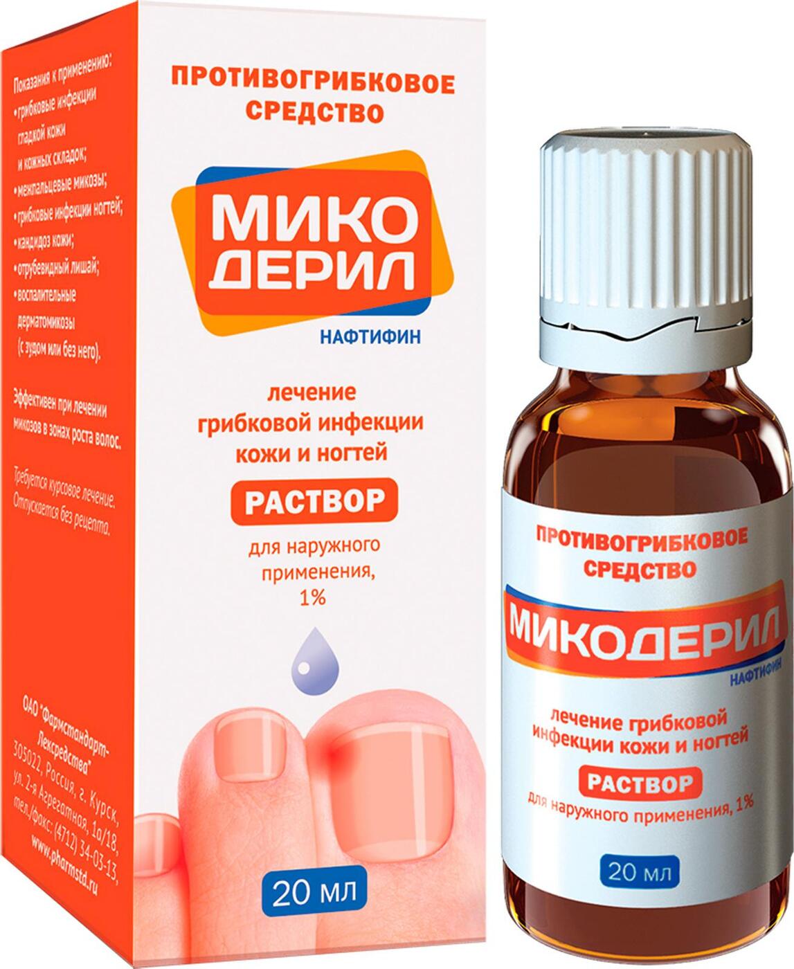 Обработка обуви при грибке ногтей на ногах - обзор спреев и народных средств для дезинфекции