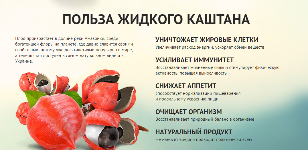 Экстракт гуараны: энергия вашей тренировки