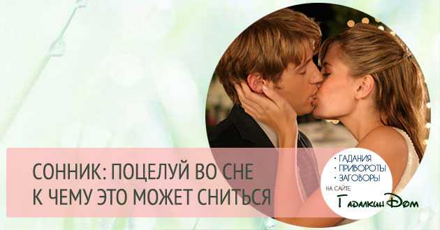 К чему снятся розы