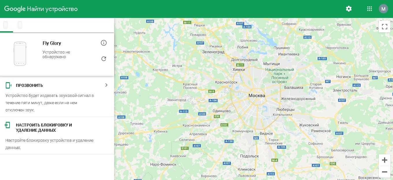 Как найти телефон по imei и другие способы поиска через интернет