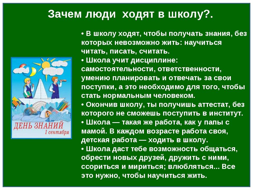 С чего начать саморазвитие: 20 лучших способов самосовершенствование личности