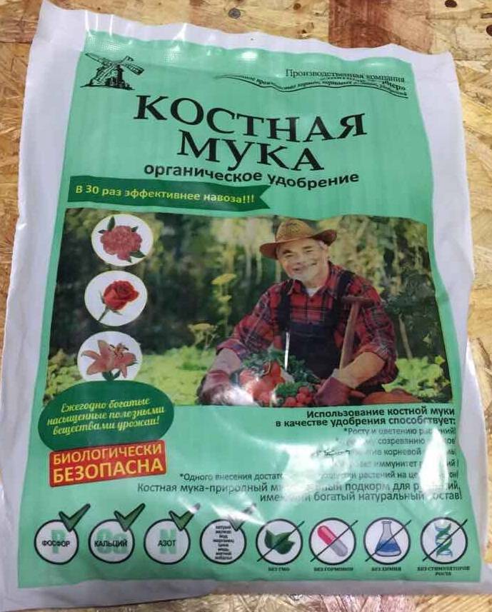 Мясокостная мука для крс: инструкция по применению