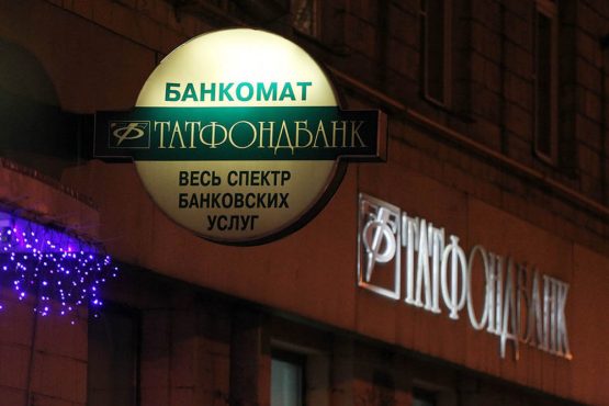 Куда и кому платить кредит, если у банка отозвали лицензию или он обанкротился