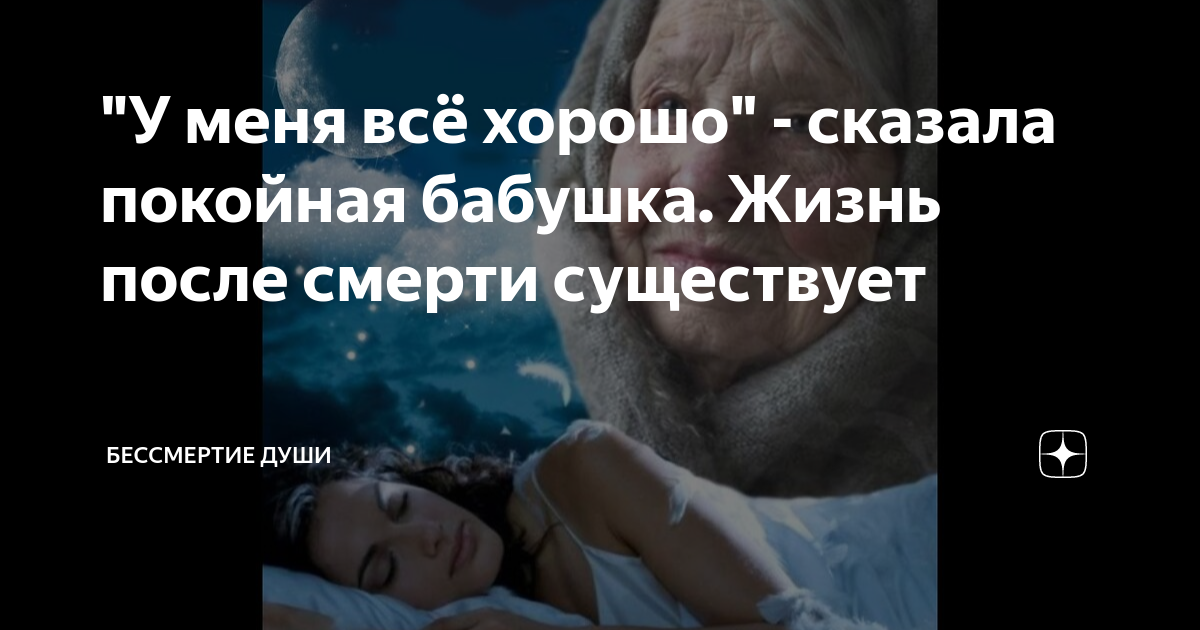 К чему снится отец