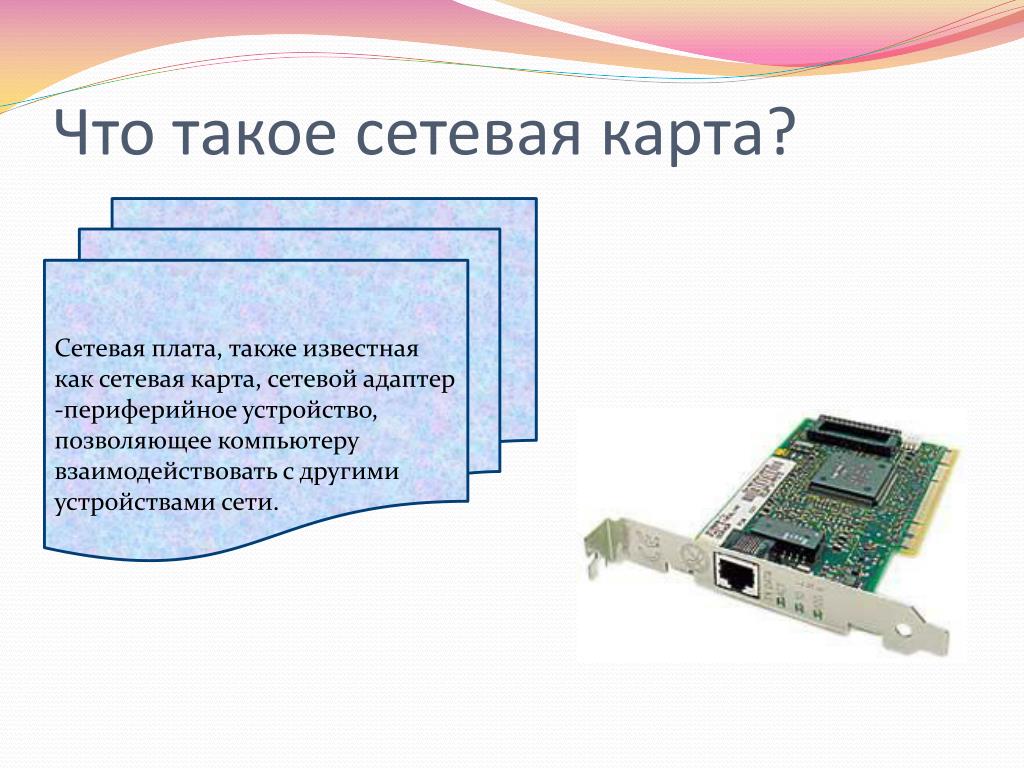 Выбор сетевого адаптера для ноутбука и настольного компьютера