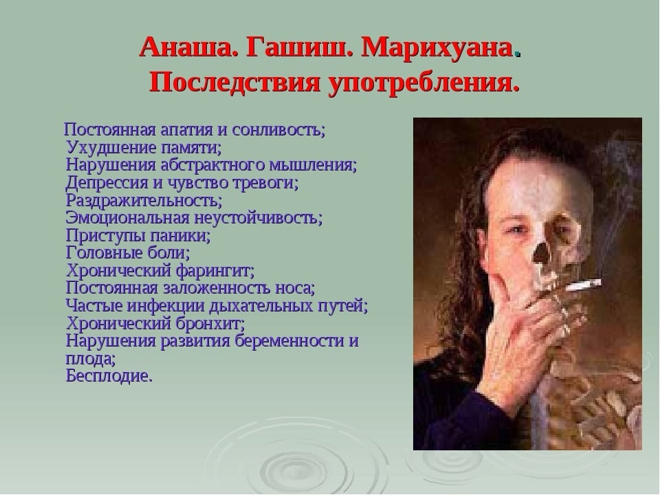 ️ насвай: что это, признаки употребления и последствия | психологическая зависимость