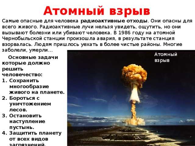 Как растолковать сновидение о войне? военные действия по соннику приснилось участие в войне