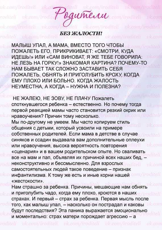Сонник дочь, к чему снится дочь, во сне дочь