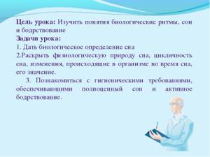Формула здорового сна: фазы сна и их характеристики
