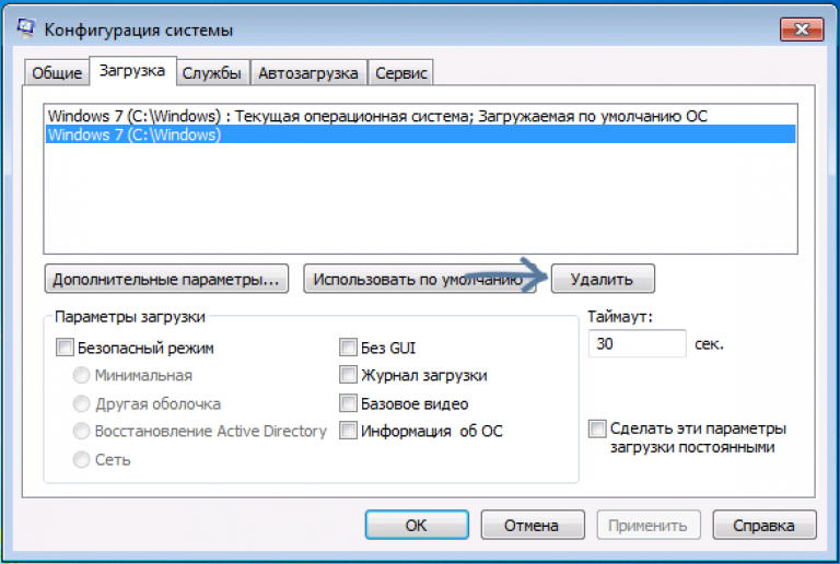 Как создать загрузочную флешку с acronis disk director