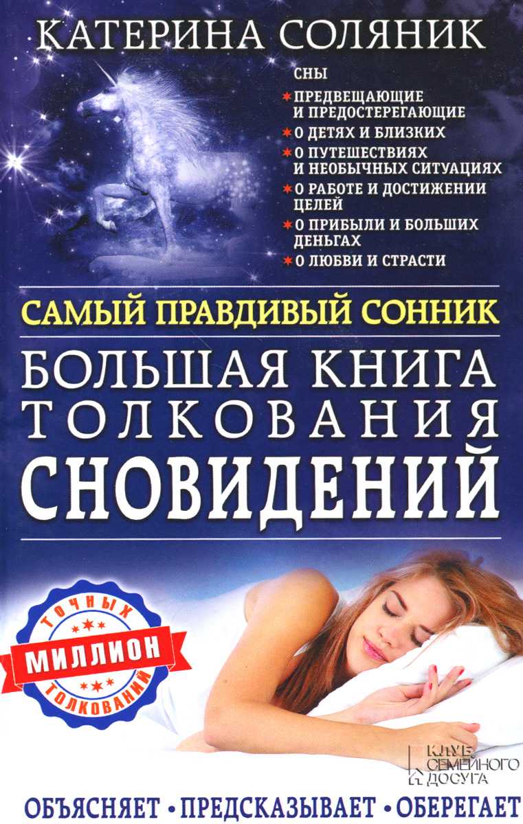 К чему снится кладбище для женщины и мужчины?