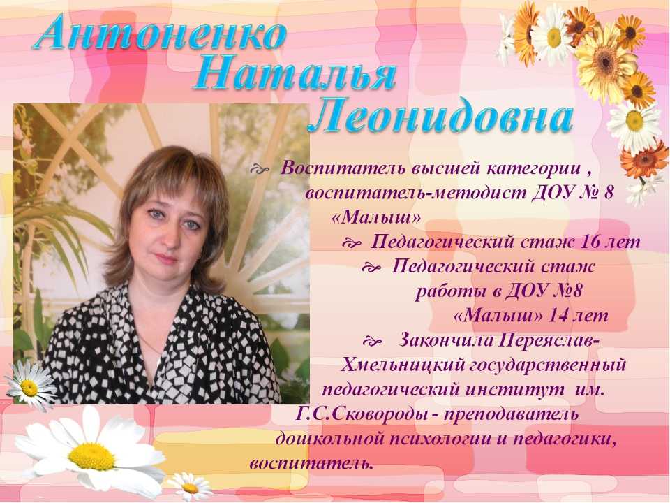 Светлана геннадьевна кисельниковаволшебная дверца. сборник самоисполняющихся сказок