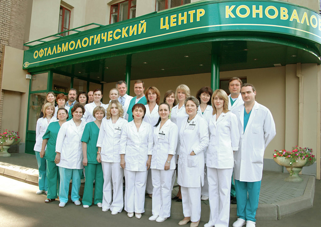 Лучшие глазные клиники Москвы среди государственных и коммерческих организаций, их преимущества, недостатки Советы по самостоятельному выбору офтальмологического центра
