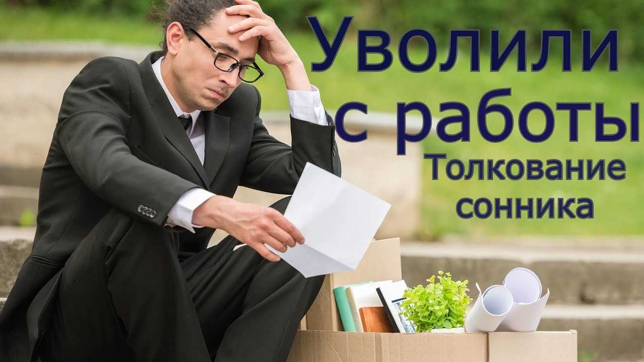 Как себя вести, если начальник постоянно придирается по мелочам без причины и как ему ответить?
