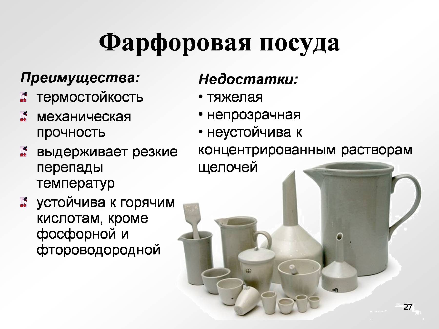 Тарелки из костяного фарфора: как хранить и ухаживать, преимущества и недостатки