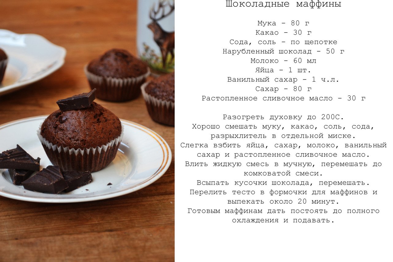 Манник на кислом молоке