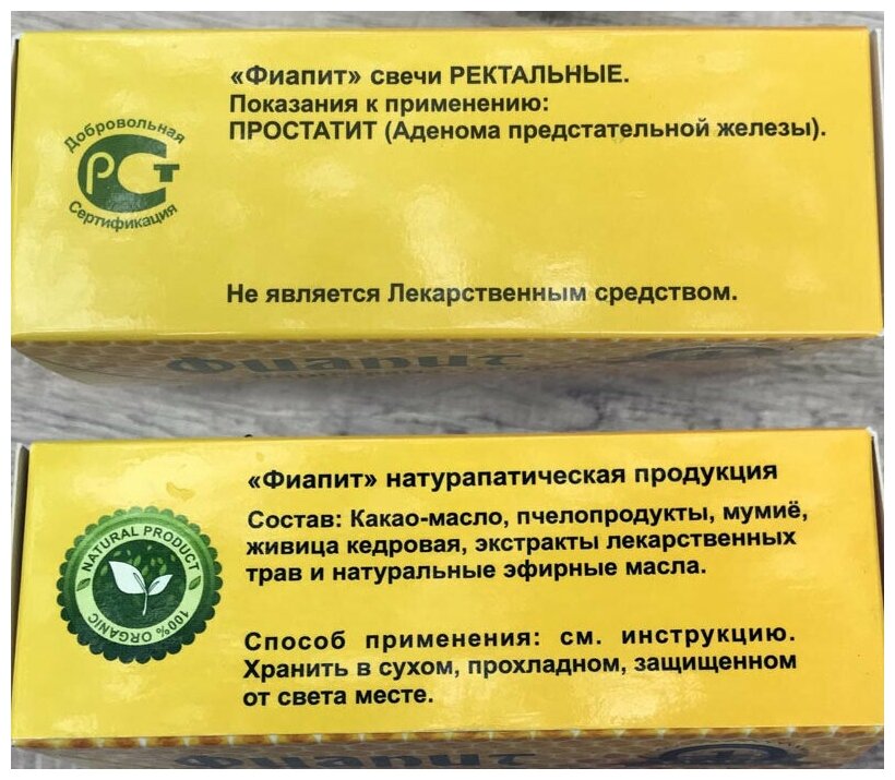 Лучшие лекарства от простатита, аденомы,достоинства и недостатки препаратов.