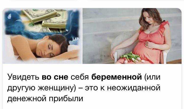 Зачем человеку сон и почему возникают сновидения
