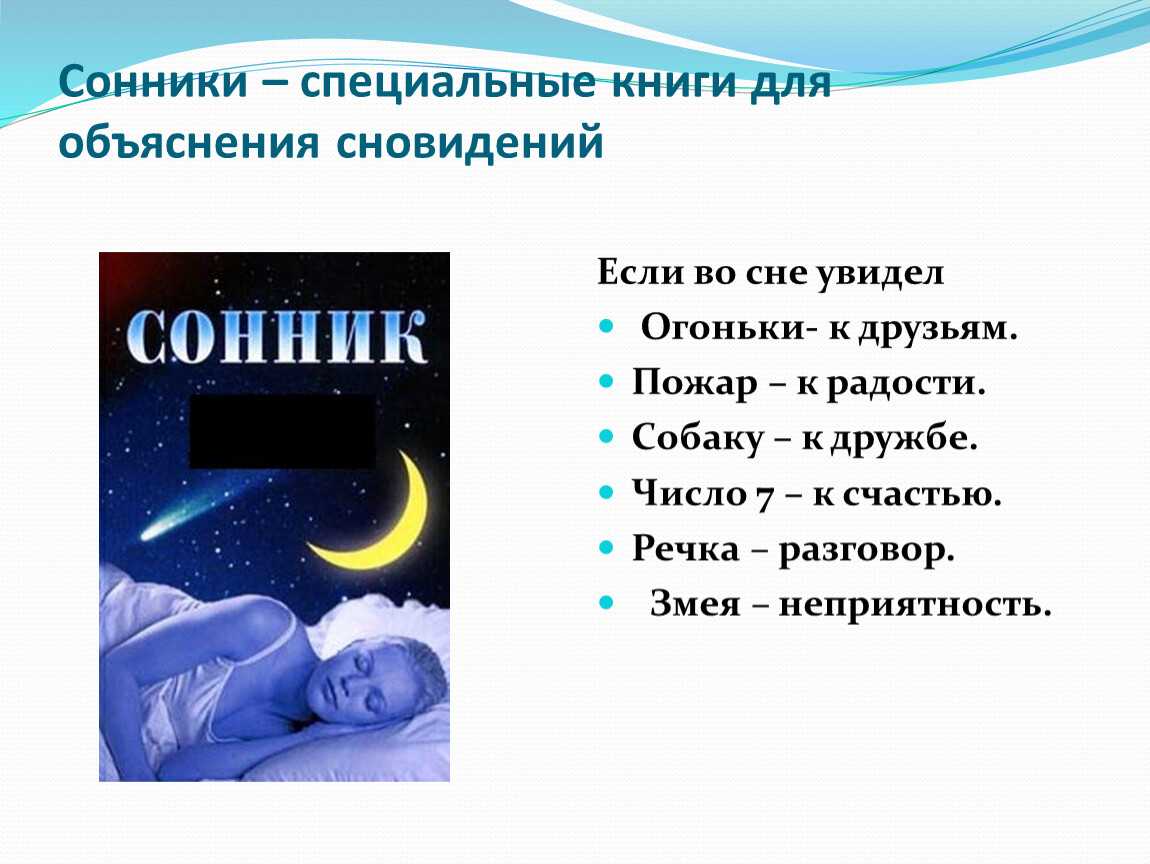 К чему снится маленькая дочь которая уже взрослая