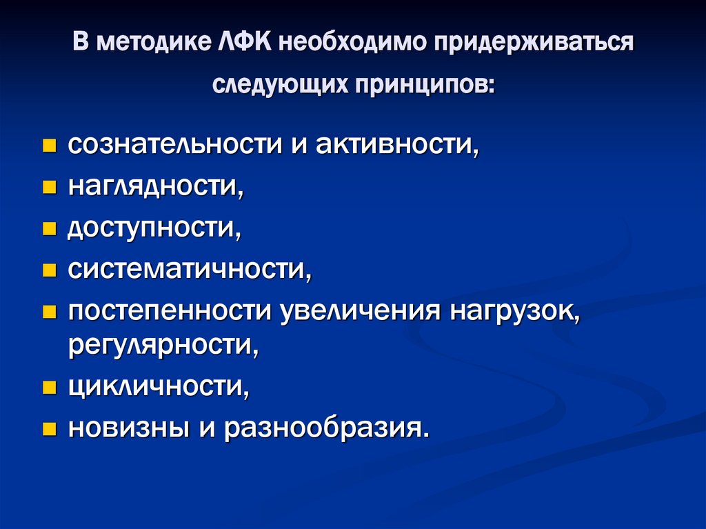 Адреномиметики - альфа и бета виды, их различие и влияние на организм человека, описание с фото