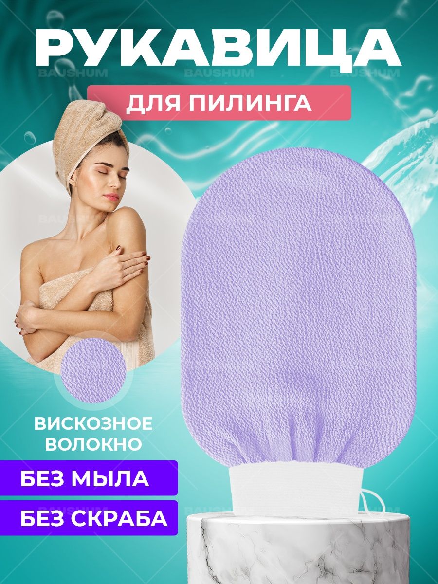 Чайный гриб от морщин – как протирать лицо и можно ли это делать с кожей
