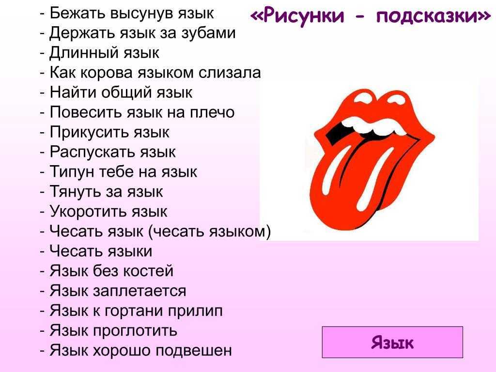 Наши праотцы выдумали большущее количество различных воспримет, поверий и суеверий, любая из которых владеет своим сакральным смыслом и способна рассказать о
