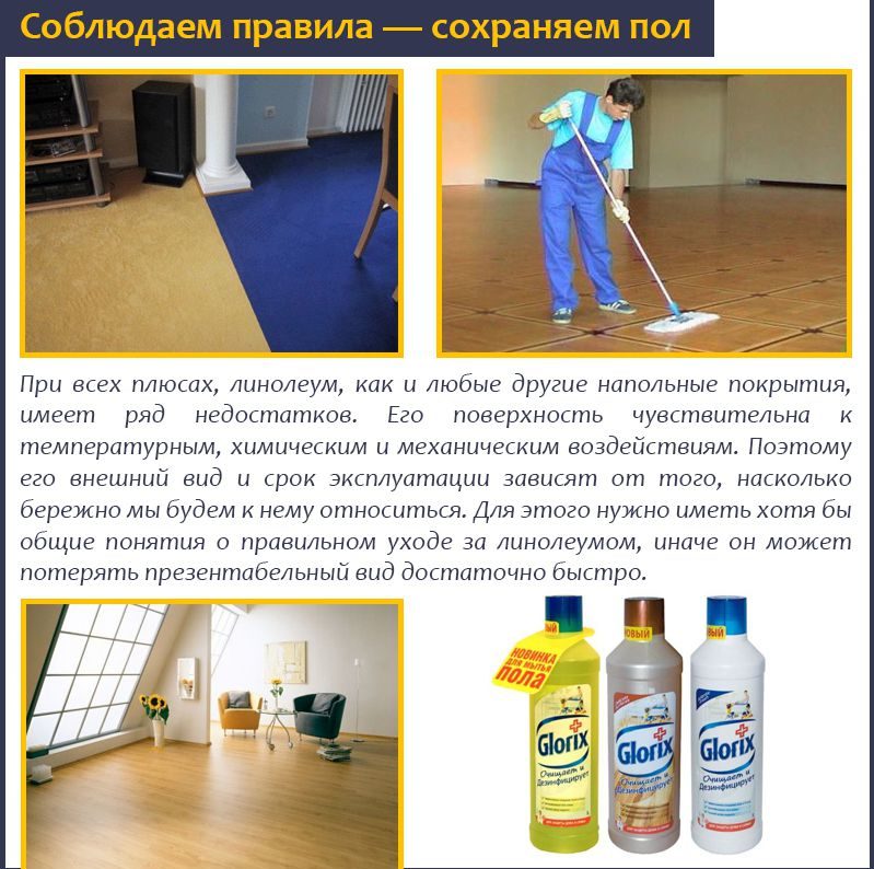 Чем отмыть грунтовку: эффективные средства и советы