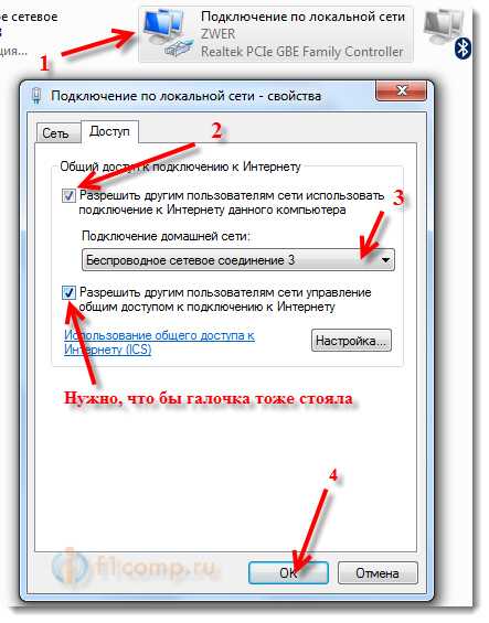 Сетевой адаптер: особенности настройки ethernet, wifi, windows 10