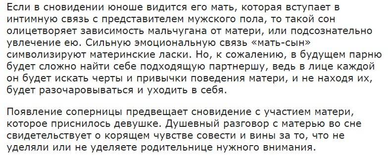 К чему снится драка