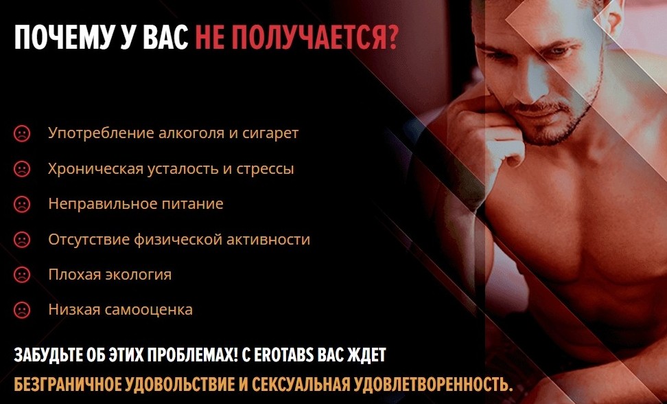 Препараты для повышения потенции у мужчин после 60 лет