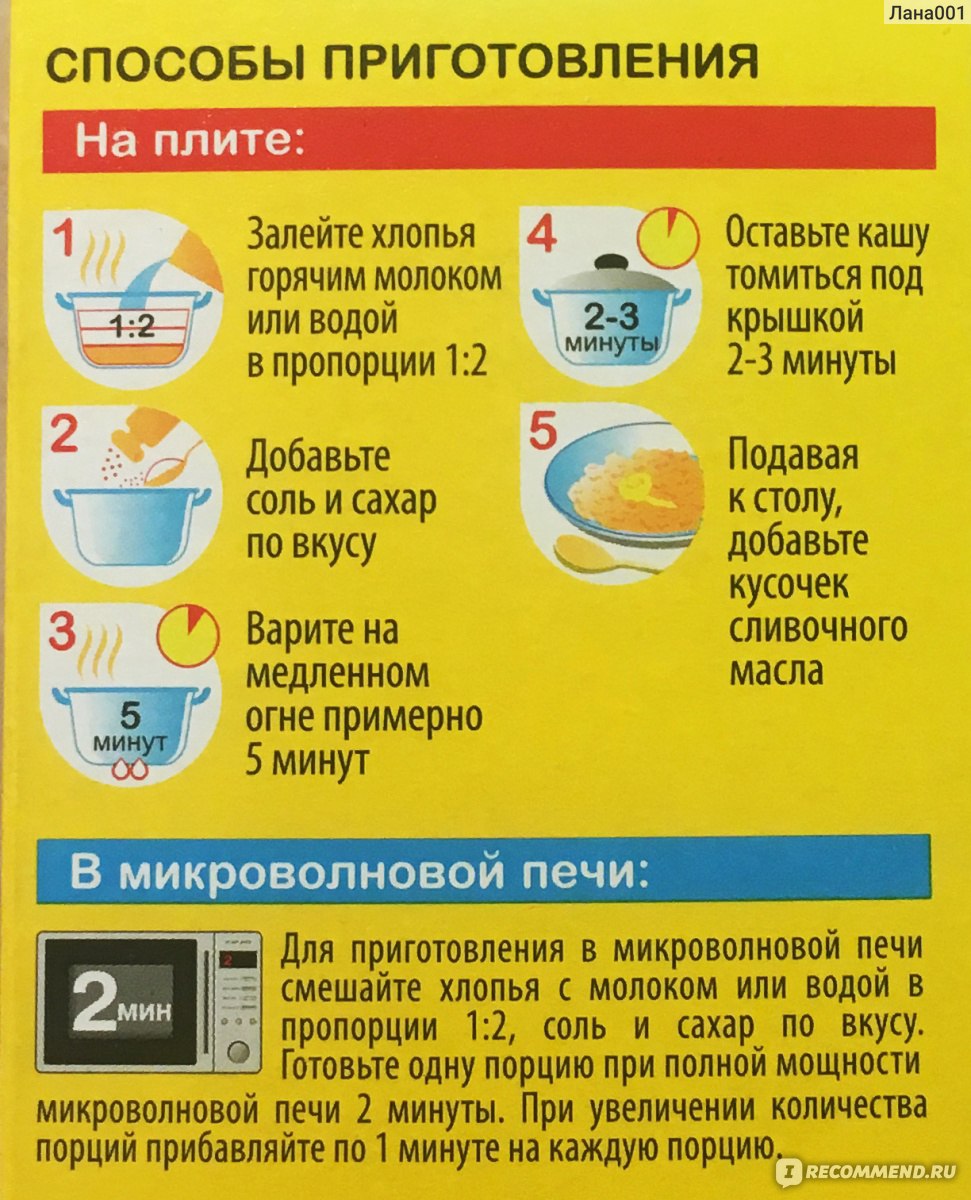 Овсянка в банке с йогуртом — здоровый и быстрый завтрак без готовки