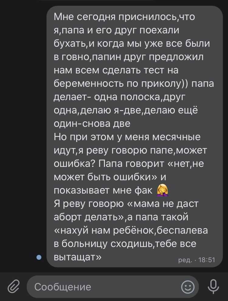 Секс с бывшим снится к разным любовным событиям, узнаем из сонников к каким