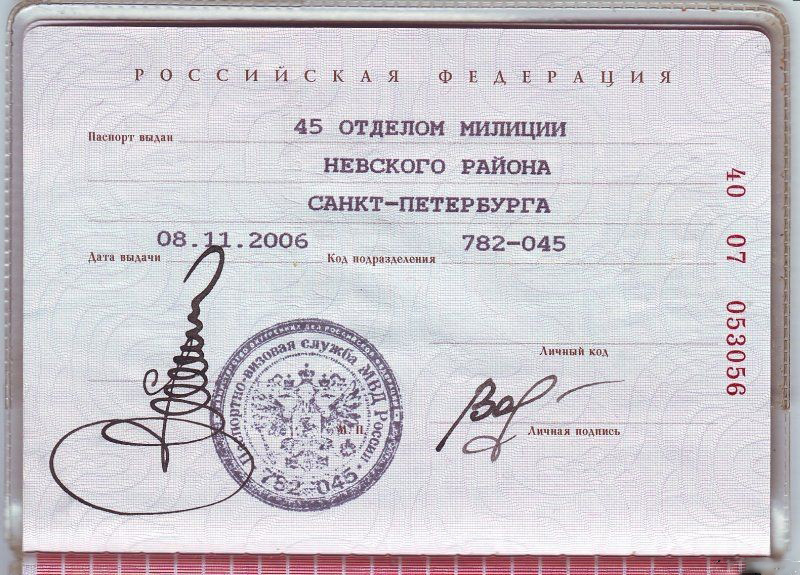 Как научиться красиво расписываться