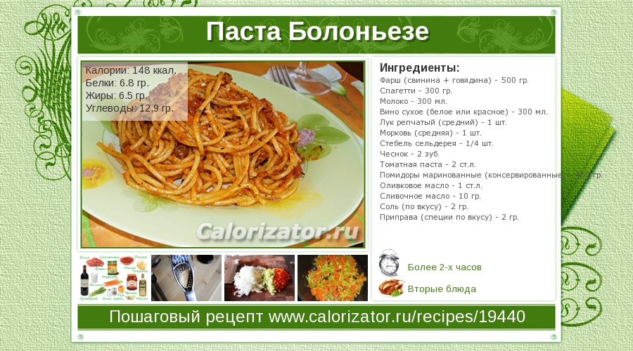 Паста с курицей, помидорами и сыром