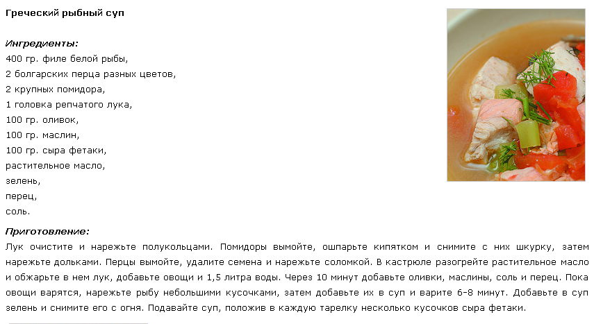 Сколько времени варить оленину