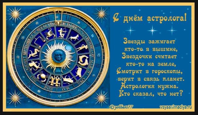 Сонник с понедельника на вторник — парень.  сонник толкование к чему снится парень, мужчина, бывший, поцелуи, любовь, секс, измена, беременность. заговор плохого сна. толкование сновидений, пригрезившихся с понедельника на вторник