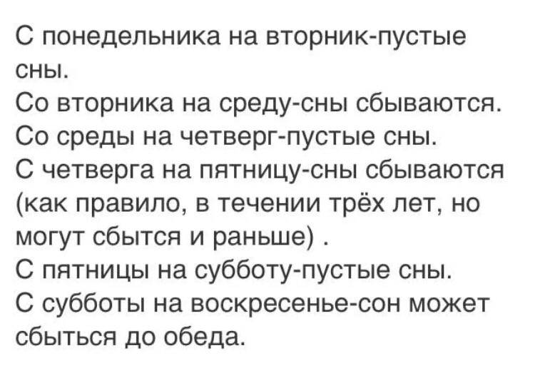 Сонник измена жены к чему снится измена жены во сне