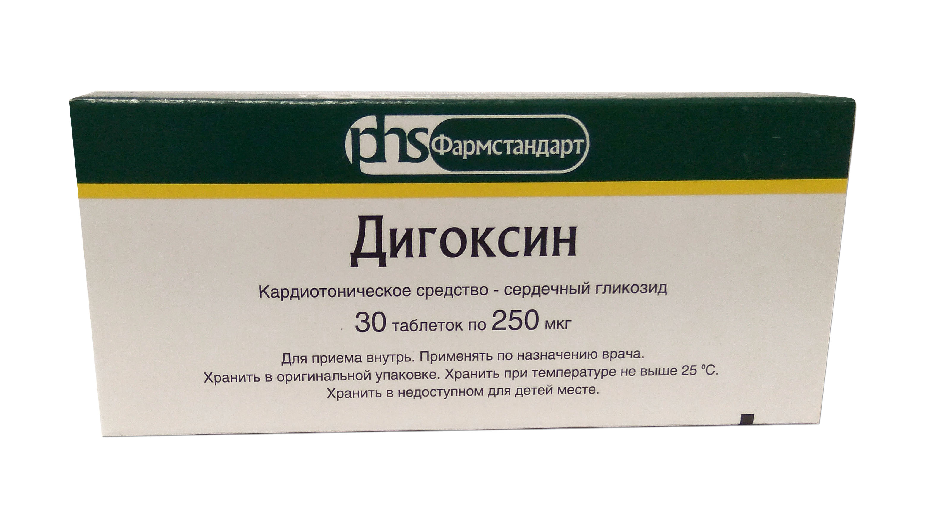 Дигоксин - кардиолог - сайт о заболеваниях сердца и сосудов