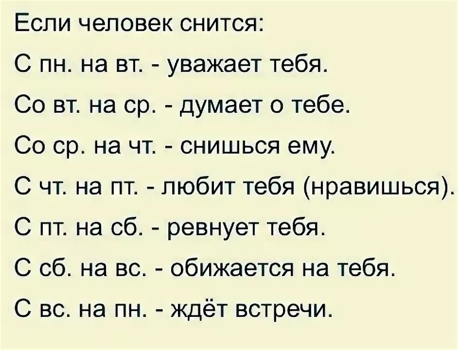 К чему снится кровь? толкование по 69 сонникам